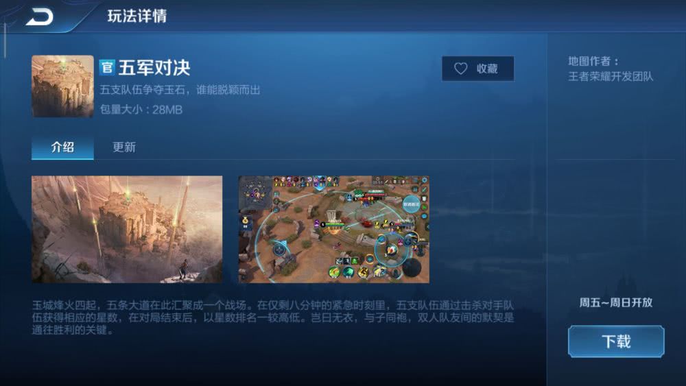 娱乐模式的辅助有哪些（娱乐模式elo）