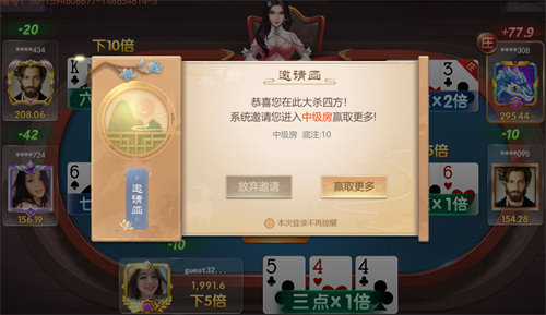 「热点资讯」扑克牌打三公作弊产品一《我来教教你怎么赢 》