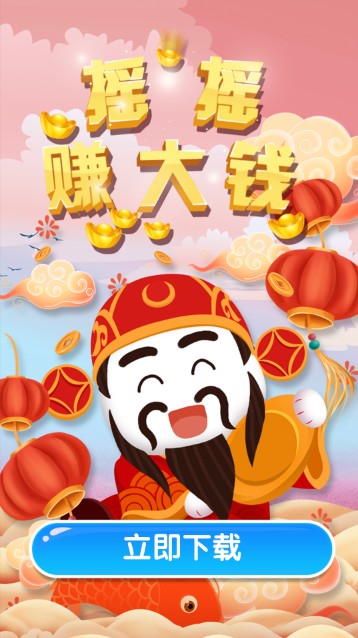 摇摇跑得快可以开挂吗（摇摇赚大钱）