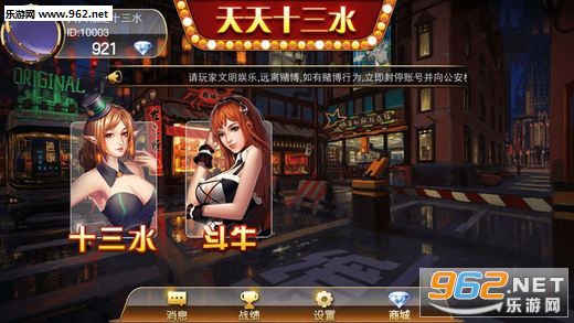 分享决窍“天天福建十三水视频透视挂—真实可以装挂