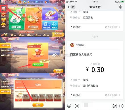 我来教教大家“微信小程序打麻将有挂吗怎么检测”-太坑了原来有挂