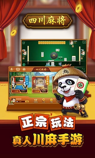 手机麻将下载开挂（手机麻将开挂下载安装）