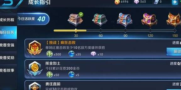 揭秘王者主播开挂娱乐视频（王者主播开挂为啥不被发现）