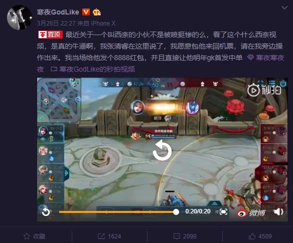 揭秘王者主播开挂娱乐视频（王者主播开挂为啥不被发现）