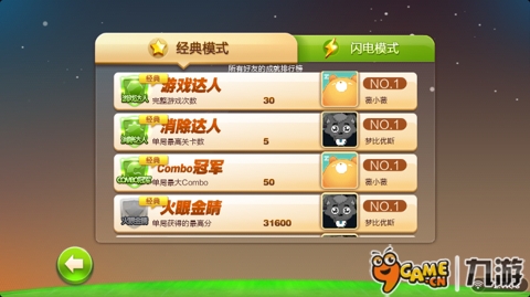 玩家必备攻略“微信真人天天麻将有挂吗”-太坑了原来有挂