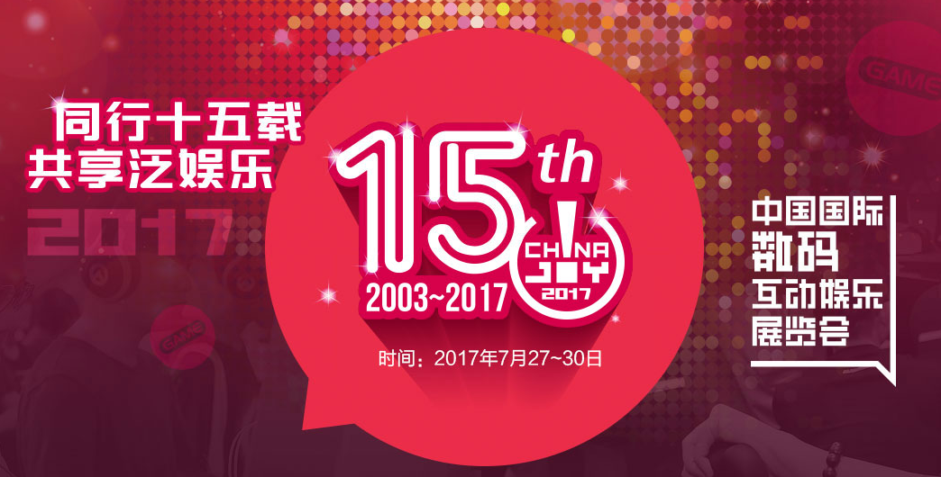 福建大玩家有没有挂（大玩家福建信息科技有限公司）