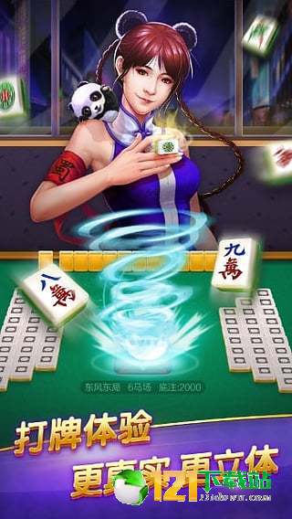 优选推荐“微乐红中麻将到底有没有挂!其实确实有挂