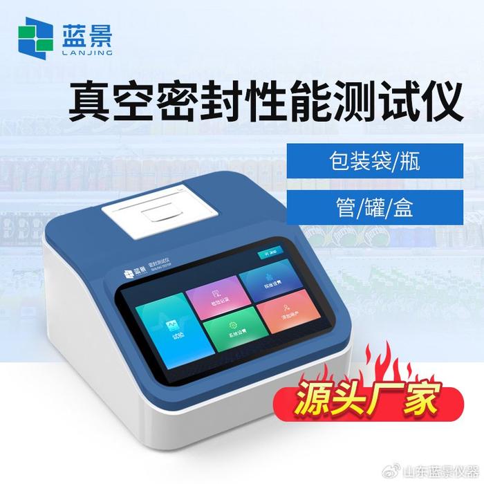 「热点资讯」「普通三公开船器仪器《新浪科技 讲解窍门》