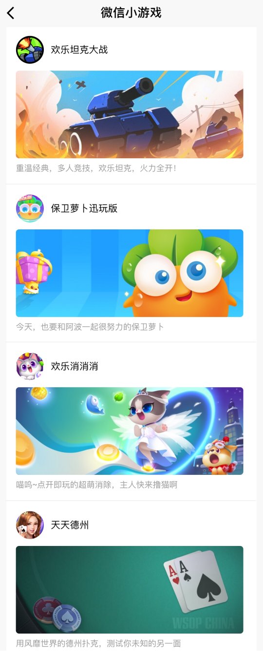 我来教教大家“微信途游麻将有没有挂吗!其实确实有挂
