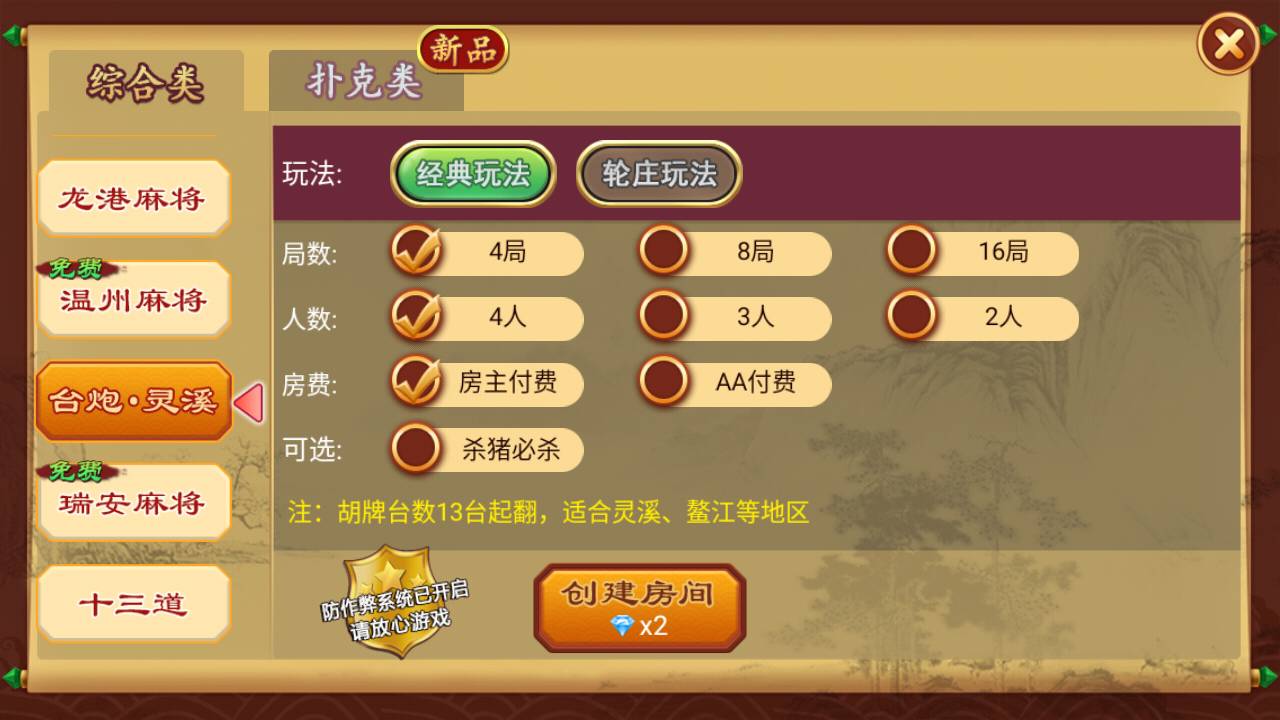 我来教教大家“微信途游麻将有没有挂吗!其实确实有挂