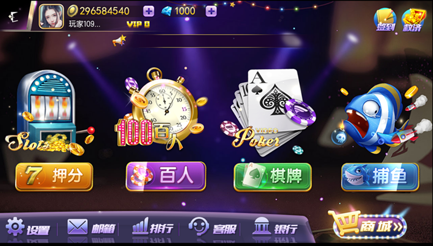 九游怎么开挂欢乐球球（欢乐球球赚钱游戏）