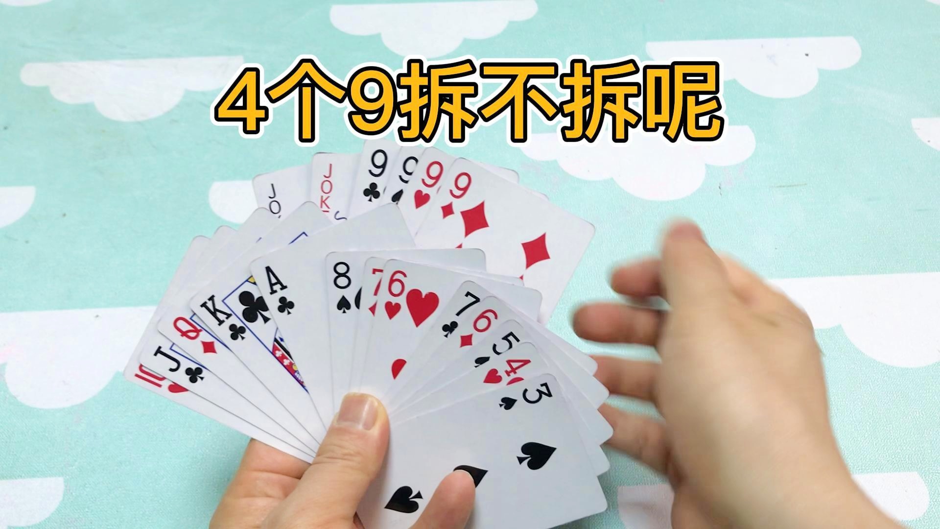 新教你‘‘扑克牌三公大吃小发好牌怎么作弊方法“推荐3个购买渠道