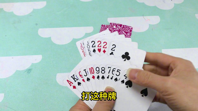 新教你‘‘扑克牌三公大吃小发好牌怎么作弊方法“推荐3个购买渠道