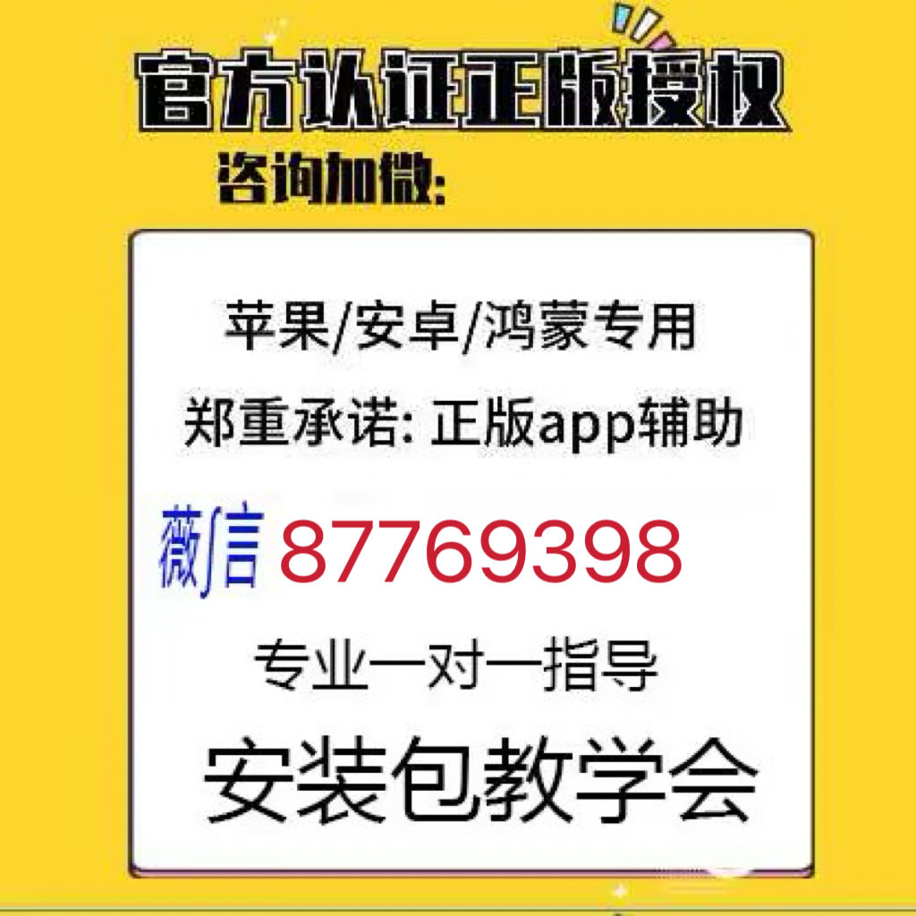 优选推荐“教你猜宝作弊方法“推荐3个购买渠道