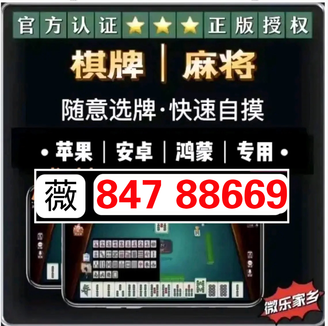 5分钟教会你“wepoker德州作弊辅助挂!其实确实有挂的