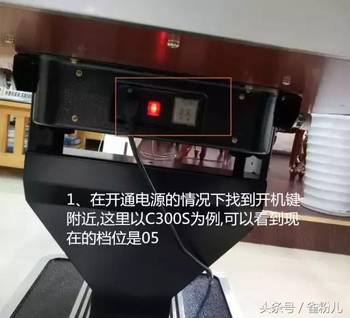 麻将机档位不好挂怎么办（麻将机调档后升不起来）