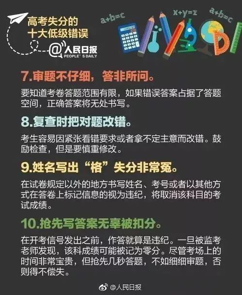 分享决窍“玩小九技巧怎么看边的“推荐1个购买渠道