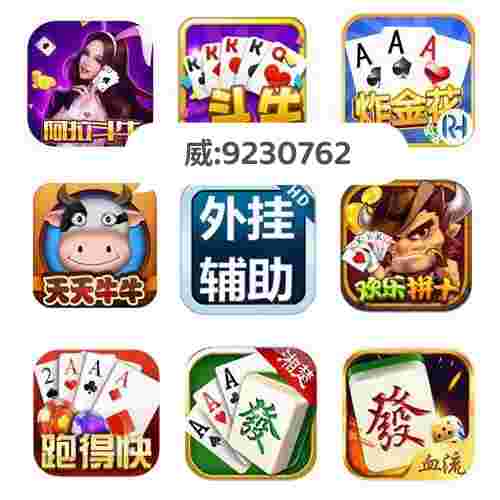 玩家必备攻略“微信微乐湖南麻将有挂吗!其实确实有挂