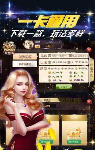 必看盘点揭秘!打牌斗牛最先进产品东西“推荐9个购买渠道