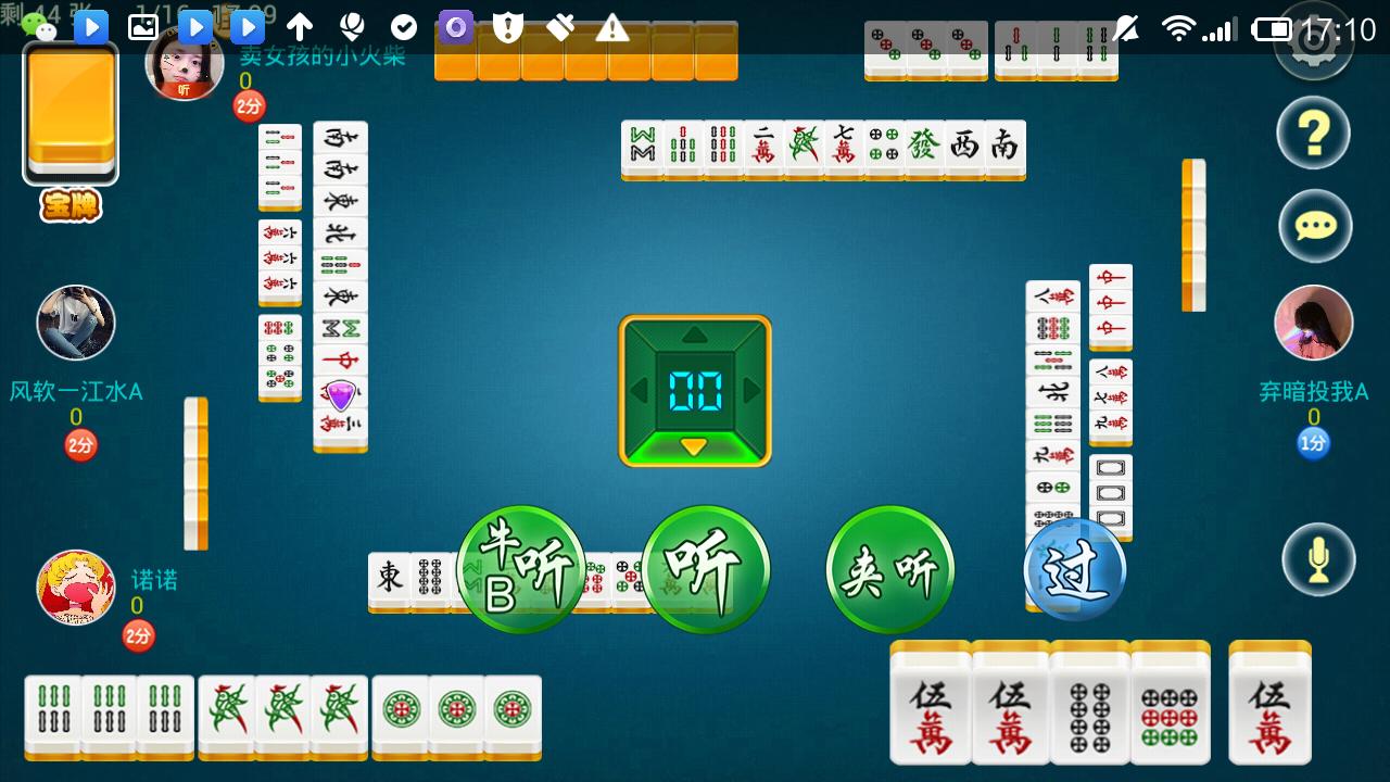 贵州麻将能开花挂吗（贵州麻将程序是多少）