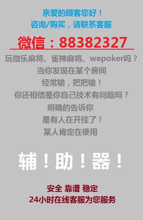 导游众乐牛牛挂（众乐乐牛总管下载）