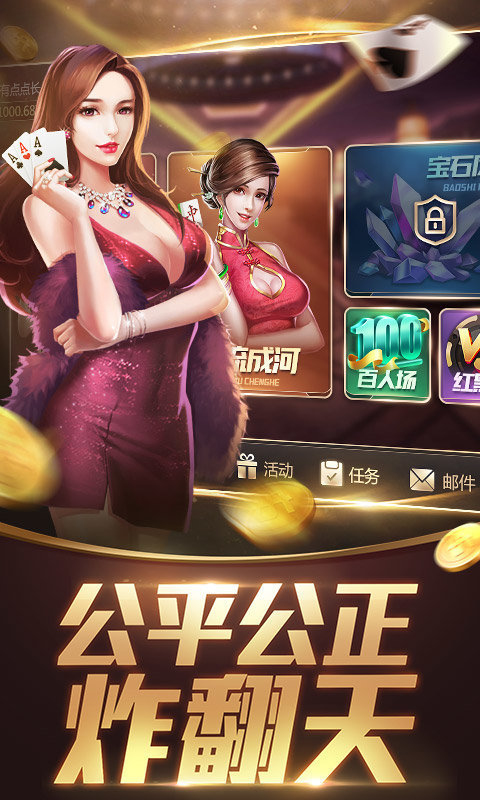 兴动棋牌有透视吗（兴动棋牌透视视频）