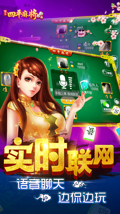 新教你‘‘科乐麻将老是输”(确实是有挂)-哔哩哔哩
