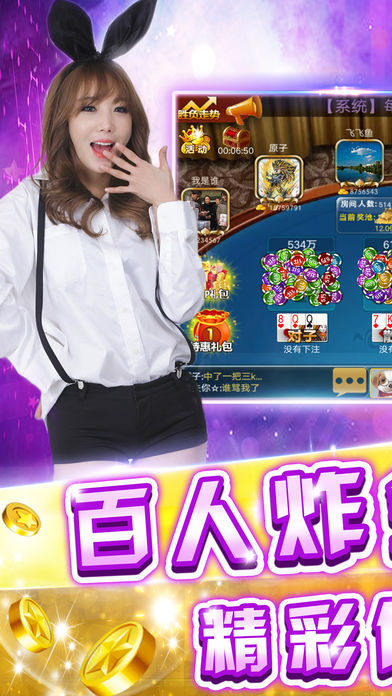 3分钟教你科普“教你找到三人炸金花稳赢的技巧《详细教程 新浪科技》