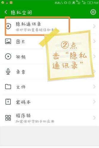 详细说明“教你找到炸金花最简单作弊方法_《爱问知识人 使用说明》