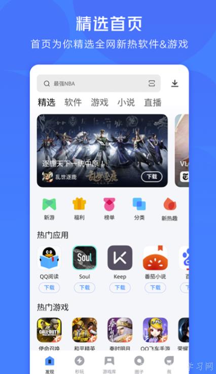 分享决窍“微乐跑得快软件开挂”-太坑了原来有挂