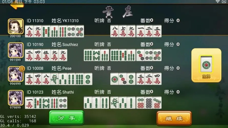 给大家爆料一下微乐江西麻将外卦神器载来真!其实确实有挂