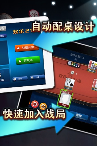详细说明“新且实用打牌斗牛的高科技仪器一《我来教教你怎么赢 》