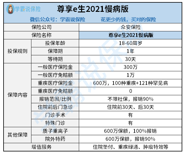 娱乐室挂的字有哪些（娱乐室挂什么字合适）