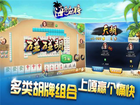 分享决窍“微乐海南麻将有没有开挂软件-哔哩哔哩 