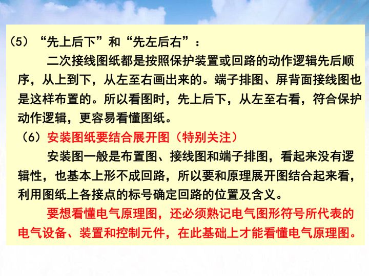 必看盘点揭秘!教你牛牛出千技巧三大方法_《爱问知识人 使用说明》