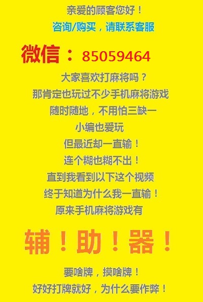 优选推荐“wepoker透视吗!其实确实有挂的