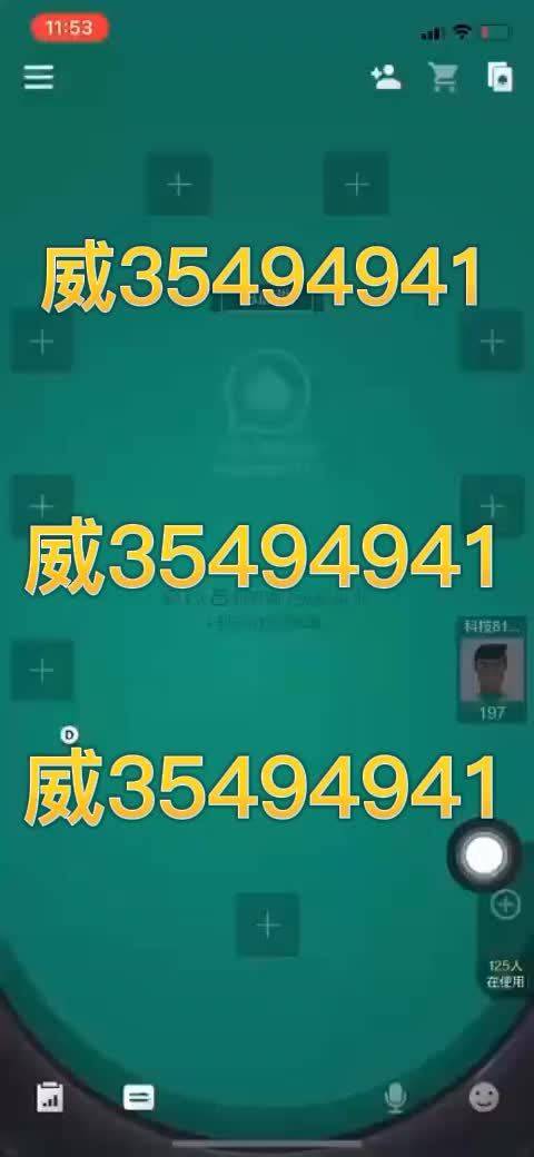 wepoker软件买挂（wepoker技巧详解用挂）