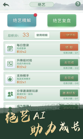 实测分享“打筒子记住这4个技巧提升胜率—详细解说+新浪科技