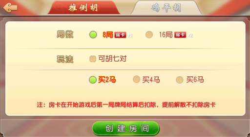 闲约麻将怎么开挂（闲约麻将下载验证码）