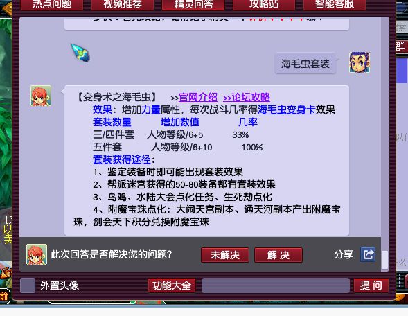 玩家必备攻略“小程序微乐三打一有挂吗”-太坑了原来有挂