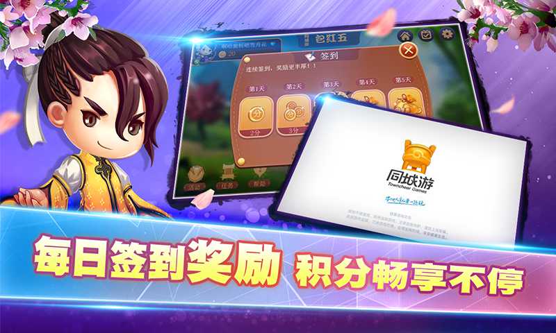 闲友互娱开挂（闲友游戏官网）