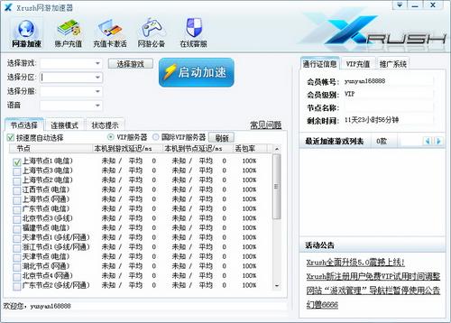 玩家必备攻略“微乐家乡麻将有挂吗的”详细教程辅助工具