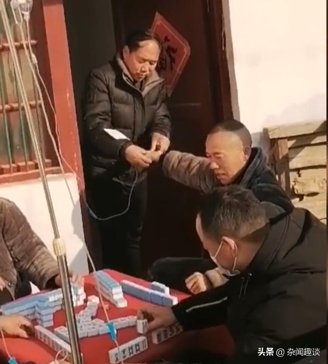 边打麻将边挂针图片（边打吊瓶边打麻将）