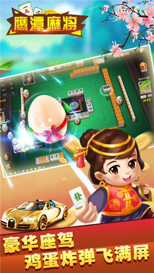 同城乐麻将游戏挂（同城游麻将下载手机版）