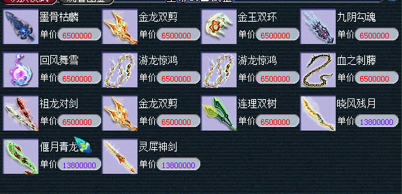 玩家必备攻略“受欢迎且耐用微型x光透视设备多少钱一《我来教教你怎么赢 》