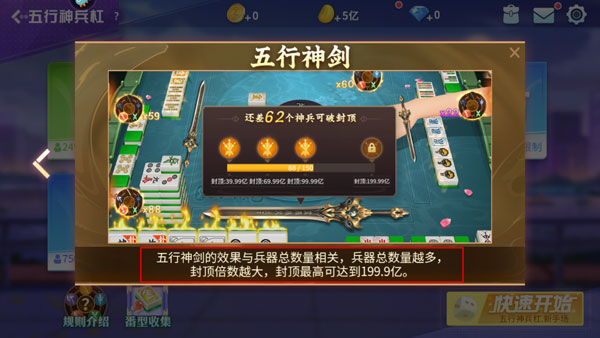 详细说明“指尖四川麻将外卦神器载安装”(确实是有挂)-哔哩哔哩