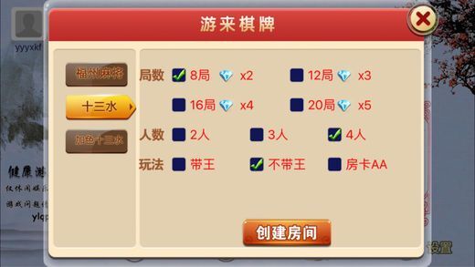 手游助手麻将挂（麻将游戏助手软件怎么用）