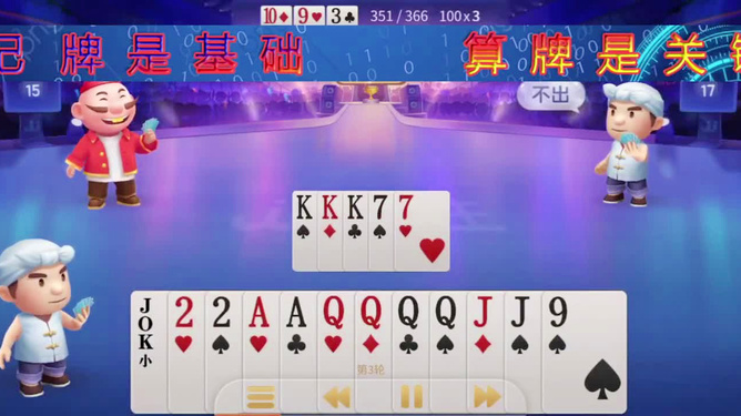 玩家必备攻略“教你扑克牌出千技巧—详细解说+新浪科技