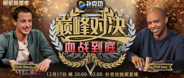 玩家必备攻略“教你扑克牌出千技巧—详细解说+新浪科技