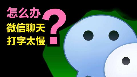 一分钟教你“微信链接斗牛可以开挂吗”(确实是有挂)-哔哩哔哩